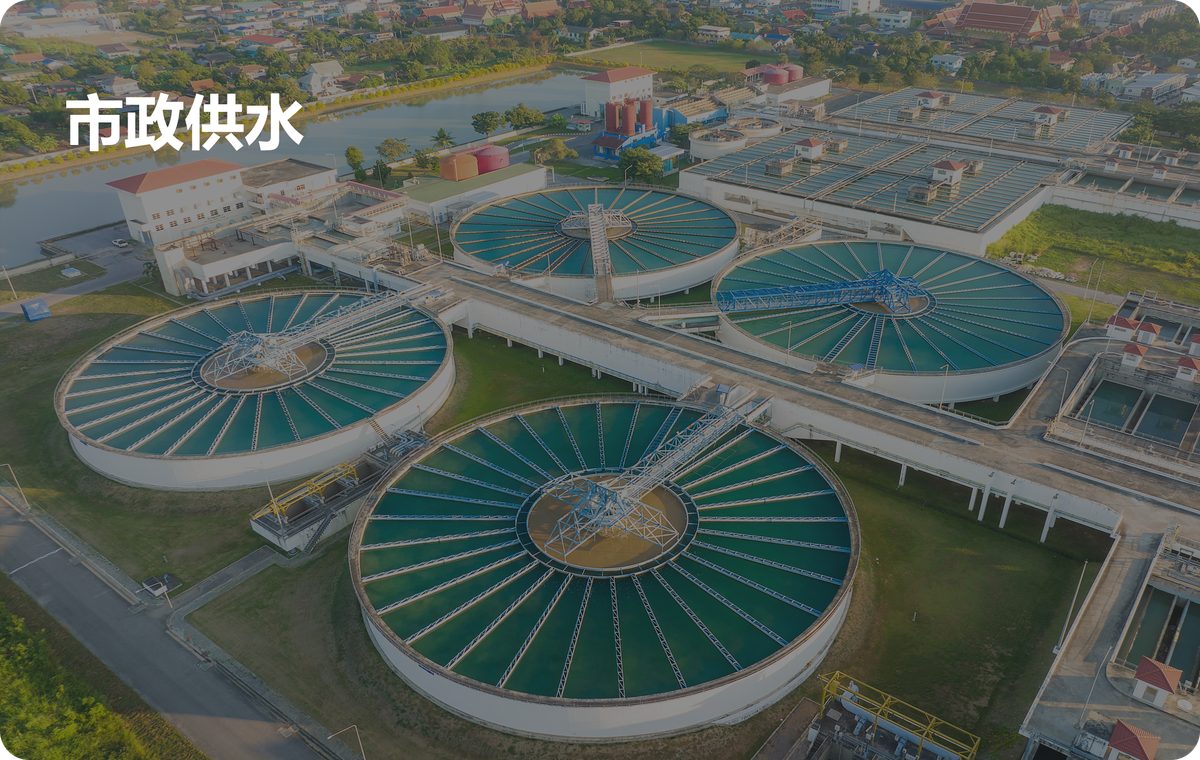 Industrial wastewater reuse