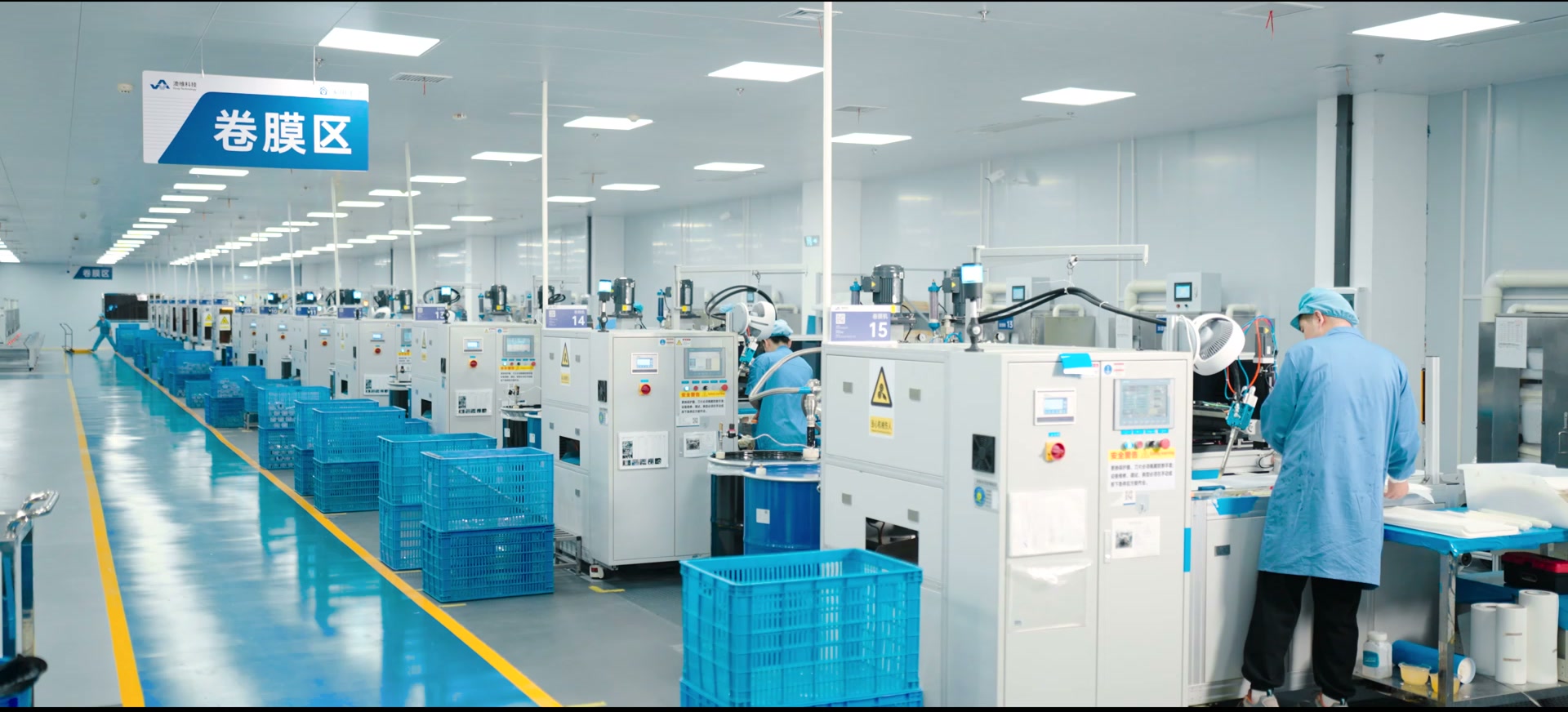 OVAY RO membrane manufacturing company film