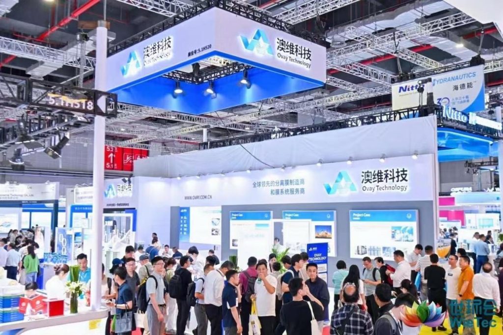 OVAY Technology membrane exhibition booth with water industry visitors in Shanghai